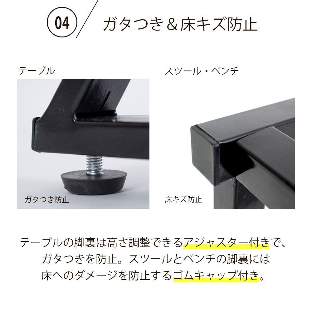 ダイニングテーブル
