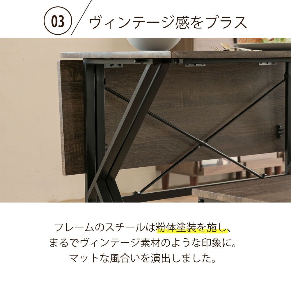 ダイニングベンチ