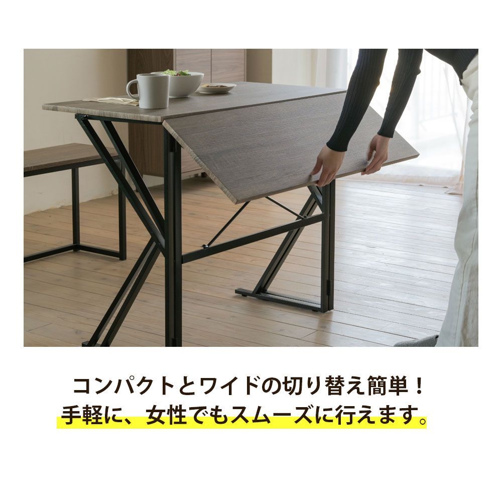 ダイニング 4点セット