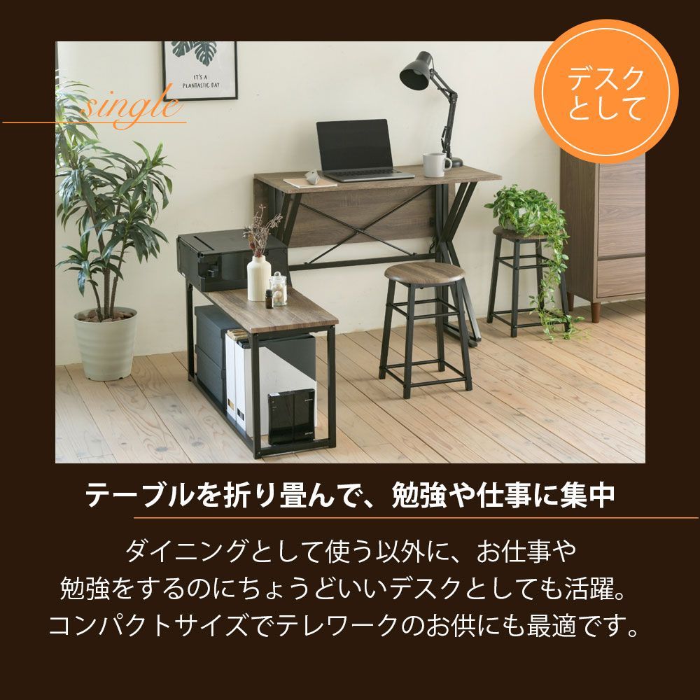 折り畳み ダイニングチェア