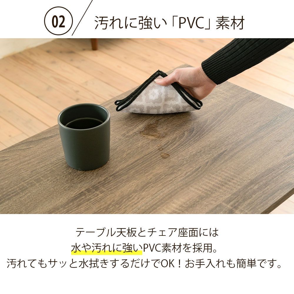 ベンチ✕1 ダイニング