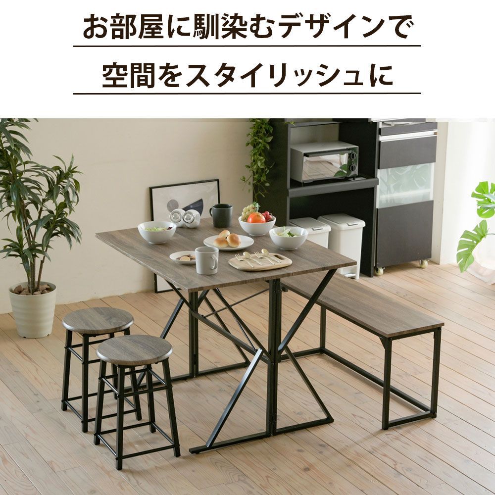 幅90cm スツール✕2