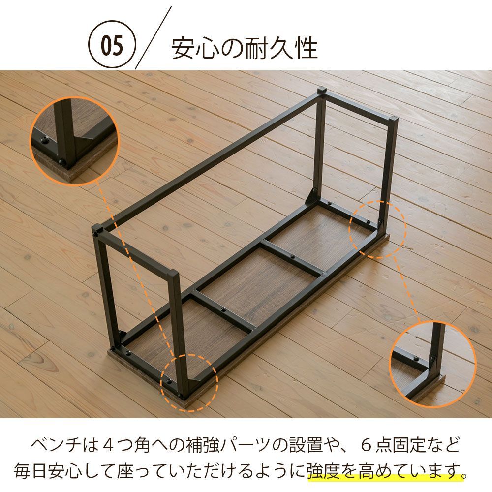 ベンチ✕1 ダイニング