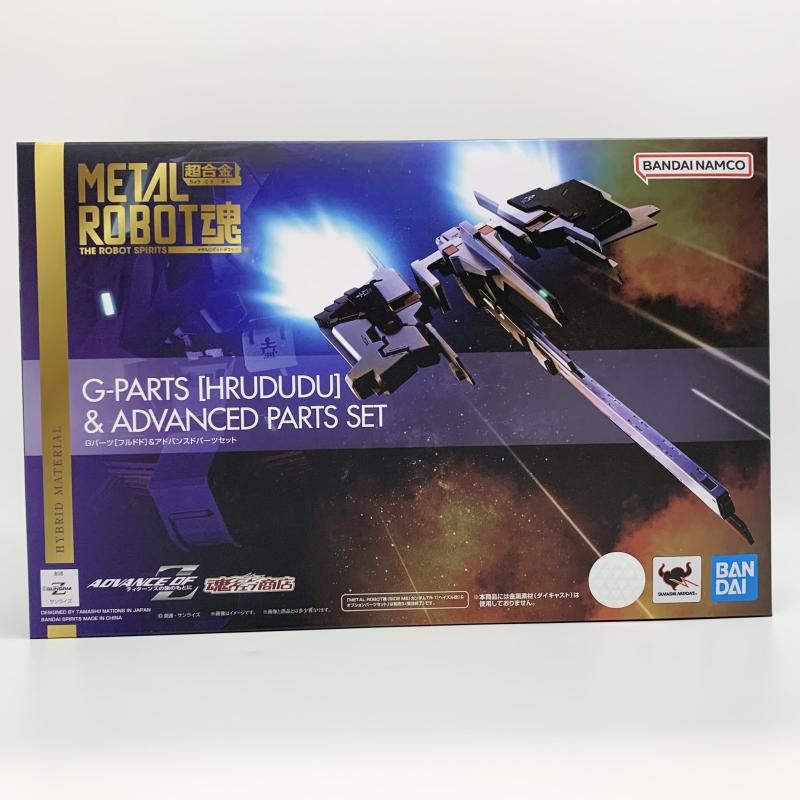 未開封 ADVANCE OF Z ティターンズの旗のもとに METAL ROBOT魂 SIDE MS Gパーツ フルドド &アドバンスドパーツセット 17