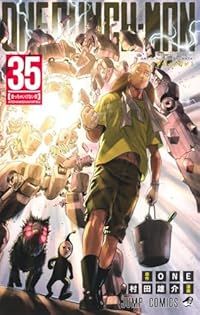 ワンパンマン 1-35巻セット 以下続巻 村田雄介 1週間以内発送