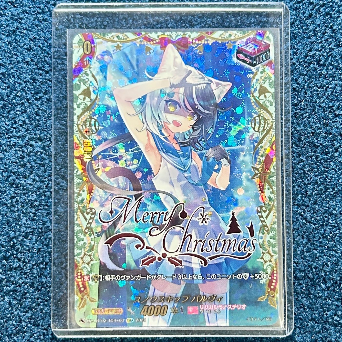 ヴァンガード スノウスキップ パルヴィ TGR LBT02|TGR 03