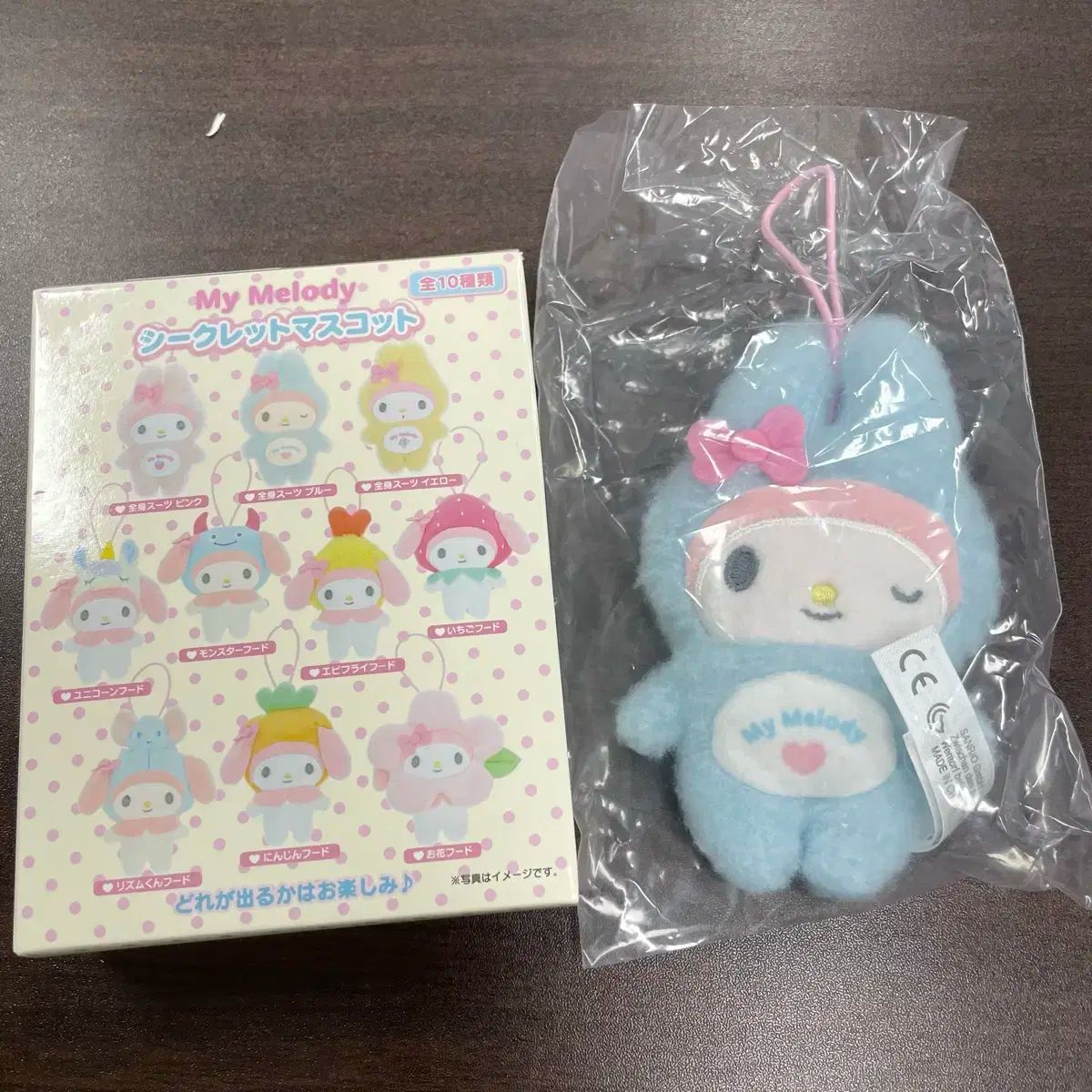 マイメロディ シークレットマスコット アニバーサリー コンプリート