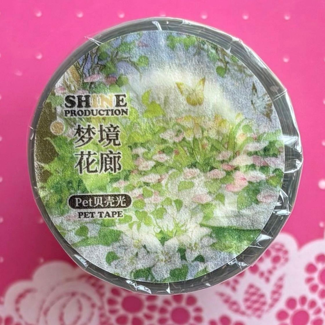 贝壳光 7cm×10m 芳菲漫舞 海外マスキングテープ 贝壳光 7cm×10m 芳菲漫舞 海外マスキングテープ 海外マステ 庭 - メルカリ