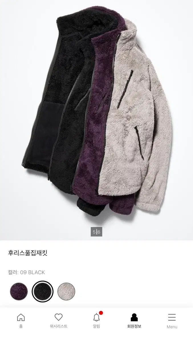 Needles x UNIQLO フリース フルジップアップ ジャケット ブラック