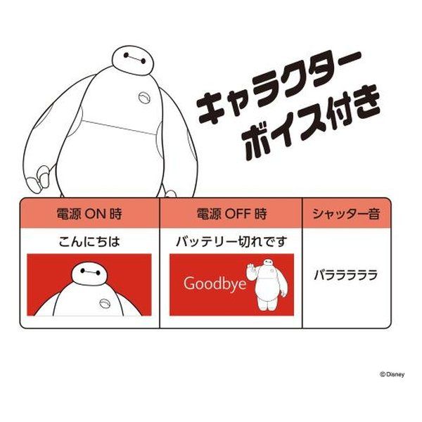 ディズニーキャラクター トイカメラ