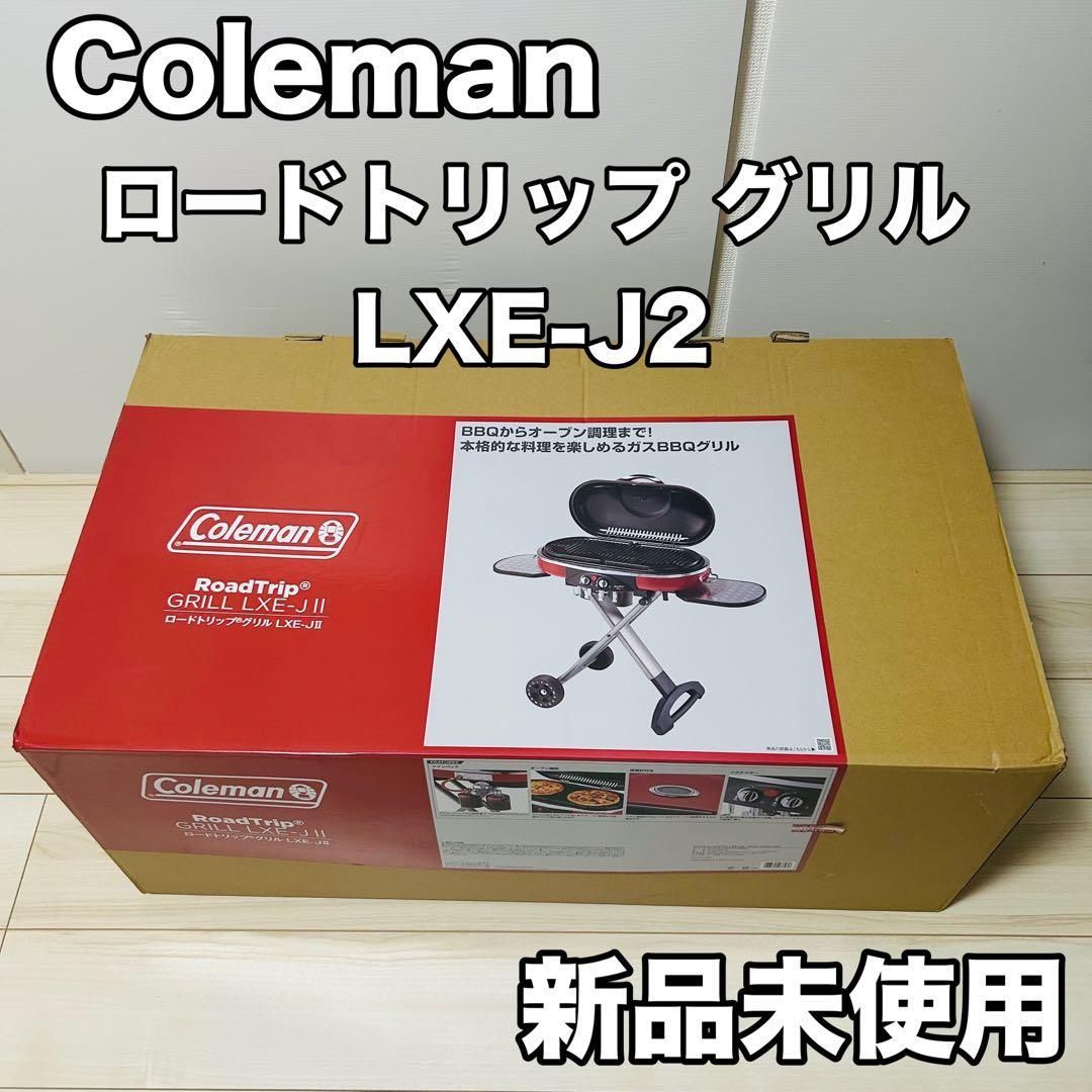 新品 Coleman コールマン ロードトリップ グリル LXE-J2 - メルカリ