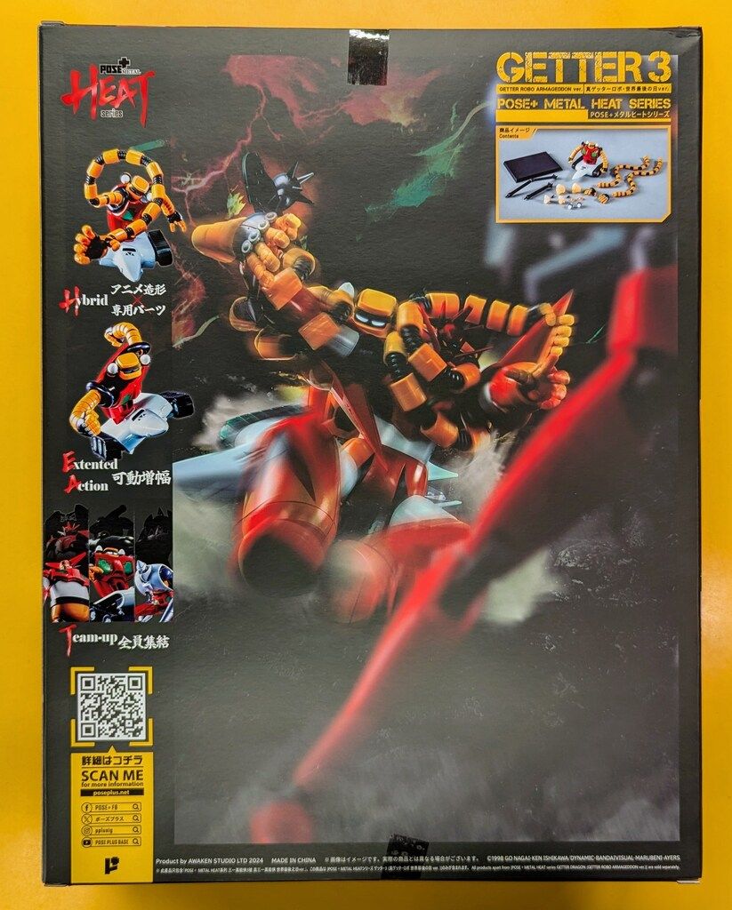 ArtStorm POSE METAL HEAT ゲッター3 世界最後の日ver.