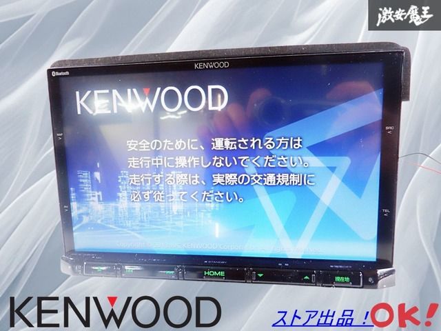 KENWOOD ケンウッド ８インチカーナビ DKX-A800 KENWOOD ケンウッド 8インチカーナビ DKX-A800 ケンウッド 彩速ナビ