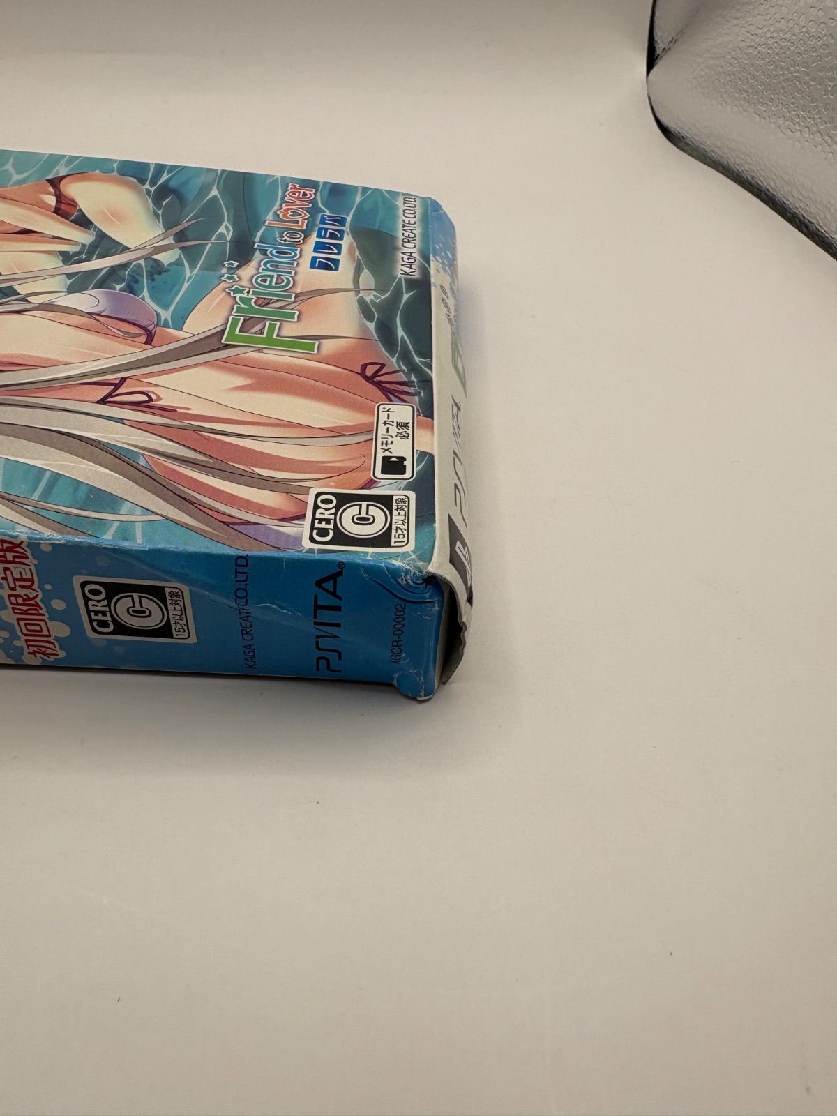 Friend to Lover フレラバ PS Vita 初回 版