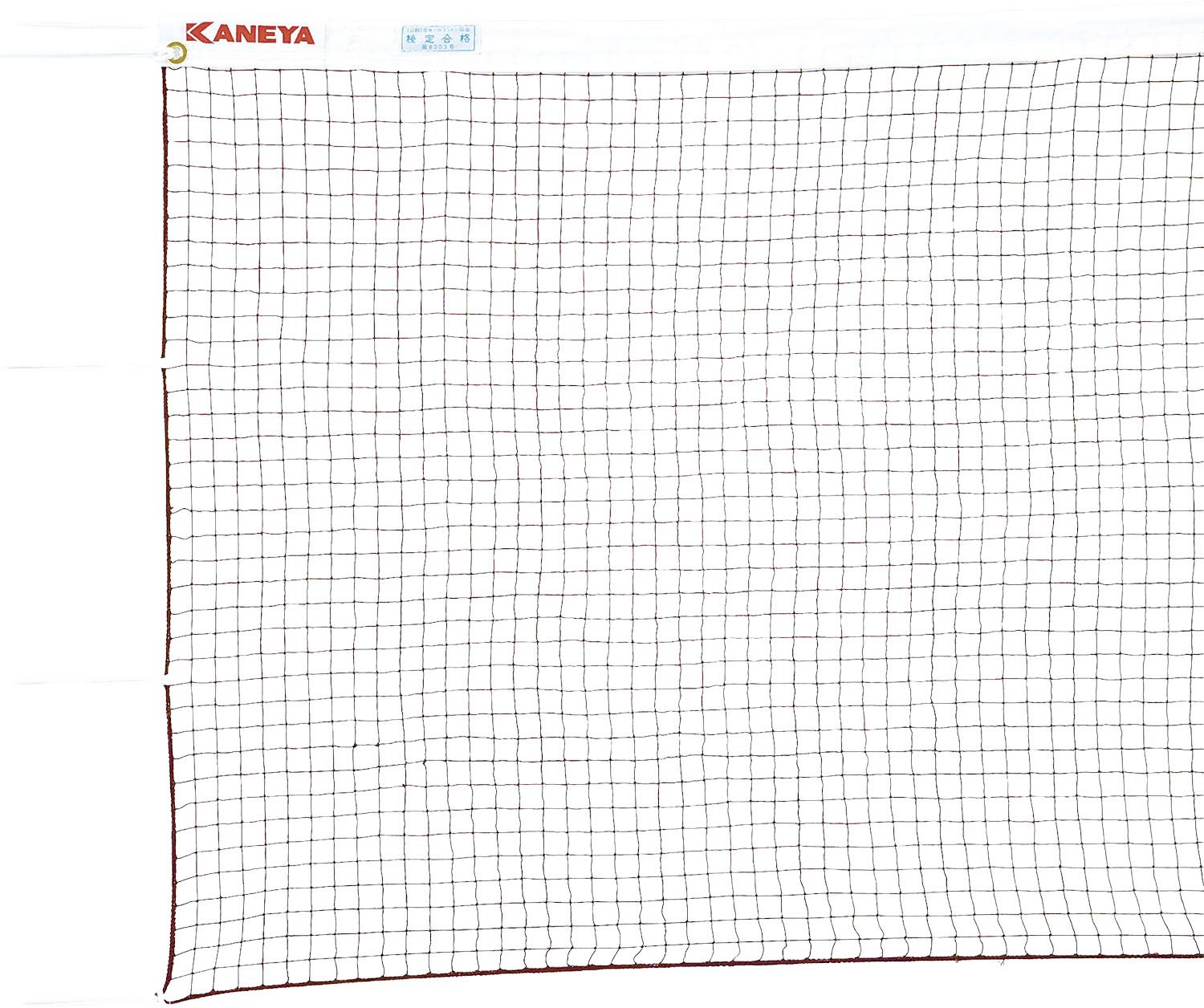 カネヤ KANEYA バドミントン NBA バドミントンネット N15 K5201 -