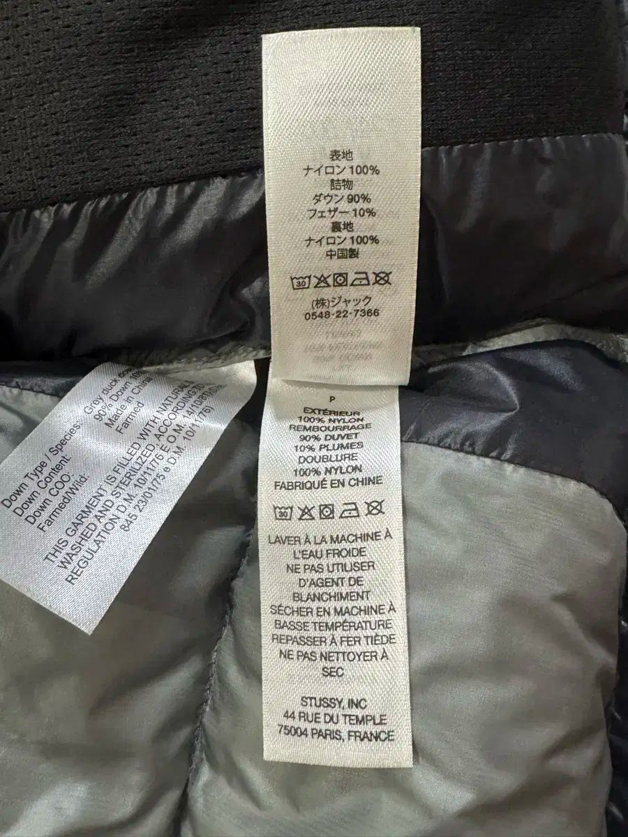 STUマイクロリップストップ