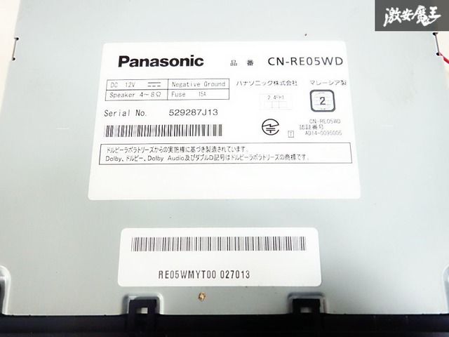 ジャンク】Panasonic ストラーダ メモリーナビ CN-RE05WD