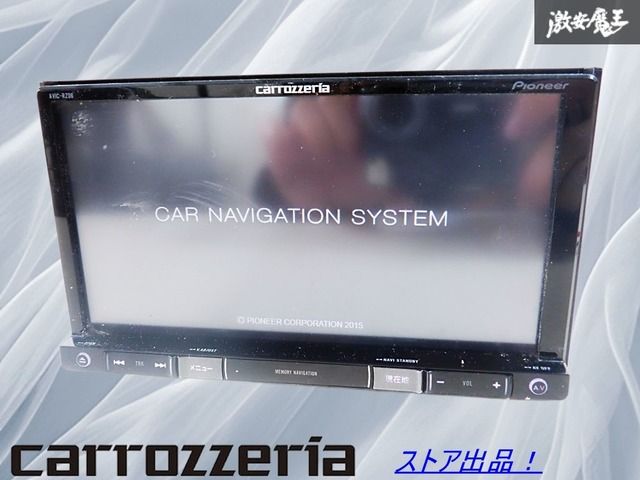 た*t様 カロッツェリア AVIC-RZ06 7インチヘッドユニット AVIC-RZ06 た*t様 カロッツェリア AVIC-RZ06 7インチヘッドユニット