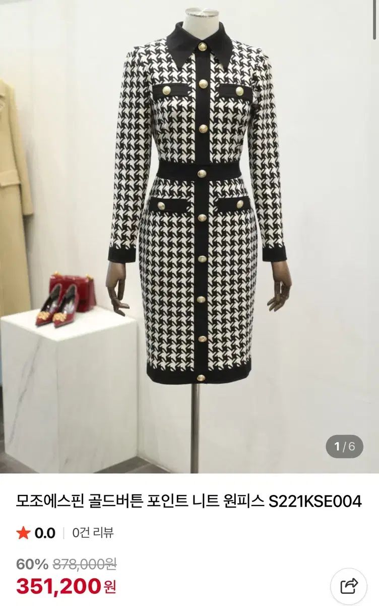 MOJO.S.PHINE モジョエスピン GOLDボタン ポイント ONE PIECE