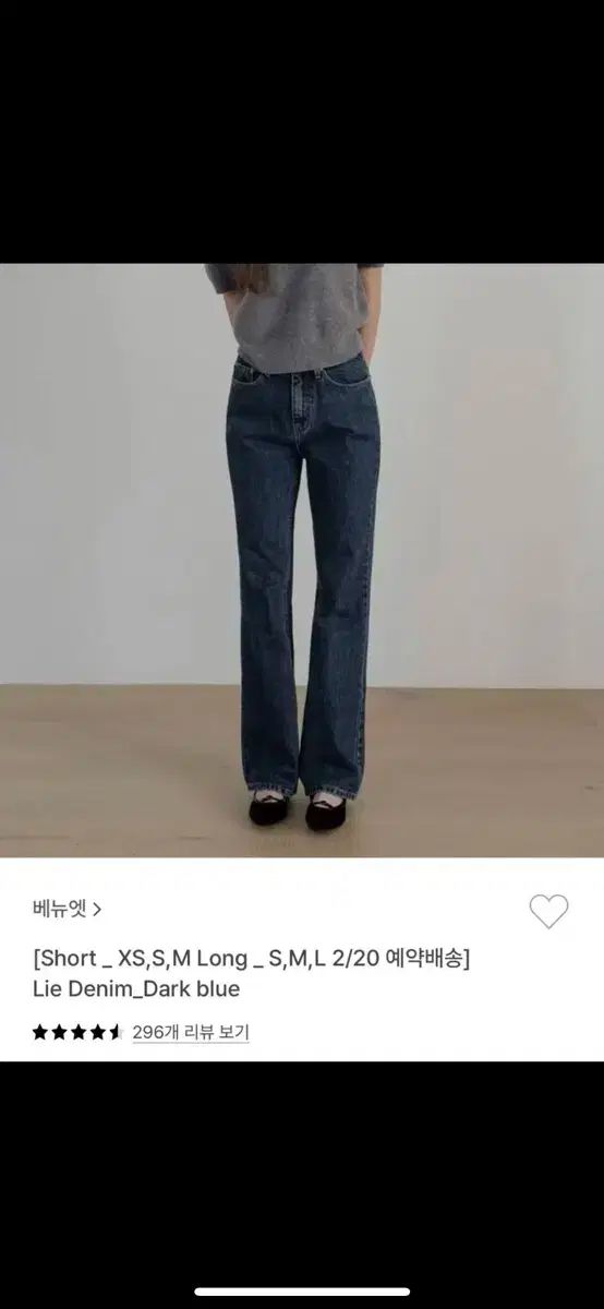 ベニュエット リー デニム ダークブルー ショート m