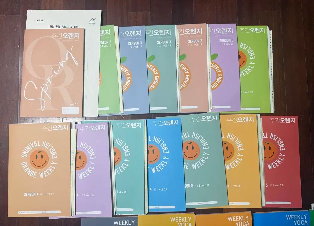 2026 時代人材 英語 週間 オレンジ voca 模擬試験