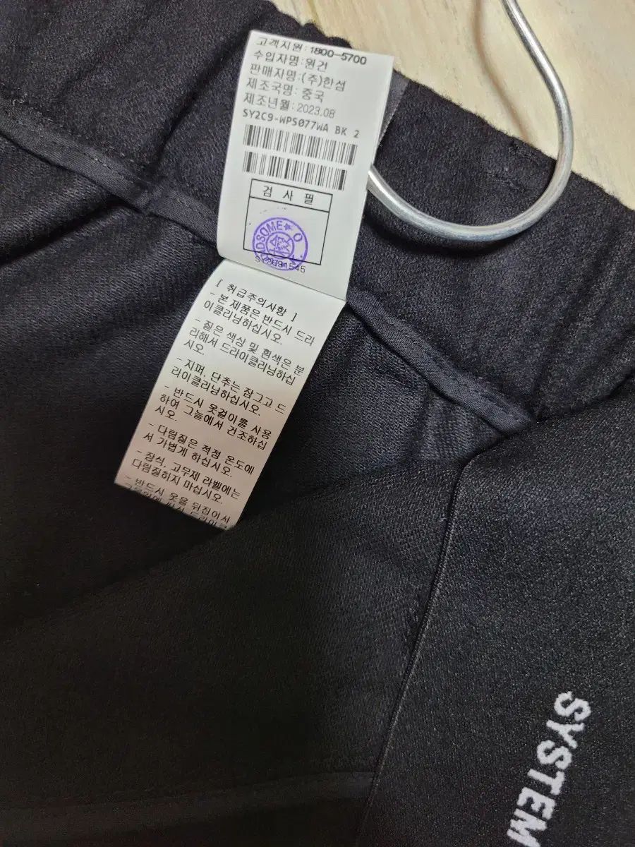 パンツ ブラック