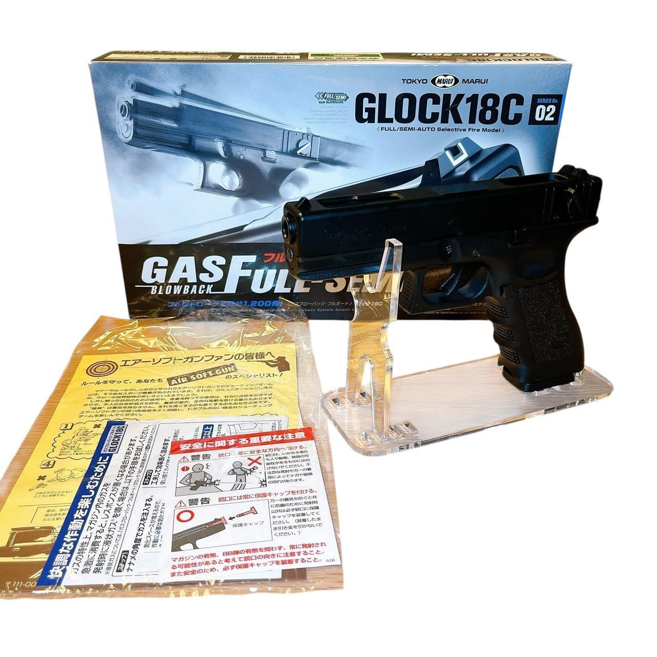 東京マルイ No44 グロック18C フルオート 18歳以上ガスブローバック ガスピストン 1603