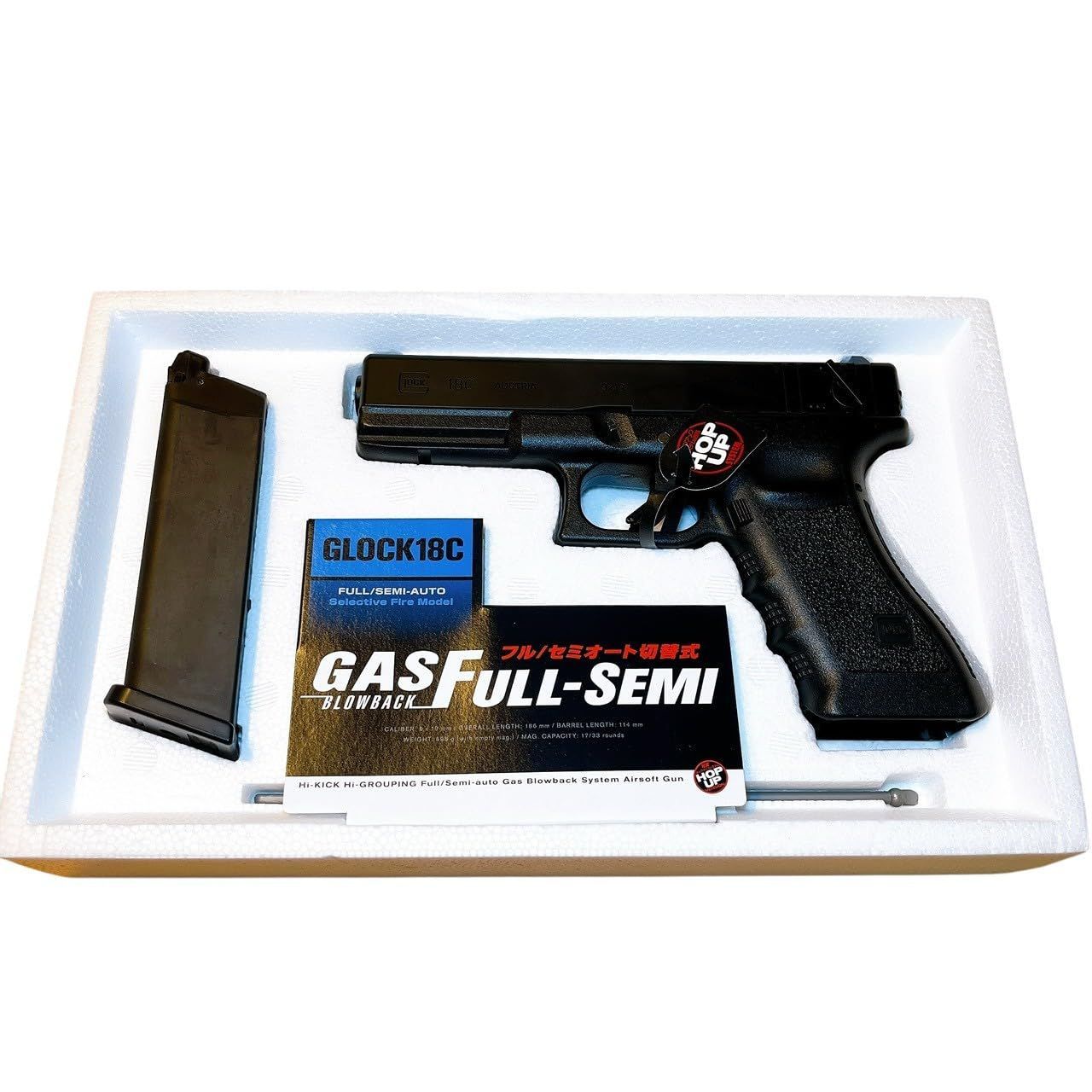 東京マルイ グロック18C glock18C ガスブローバック フルオート 東京