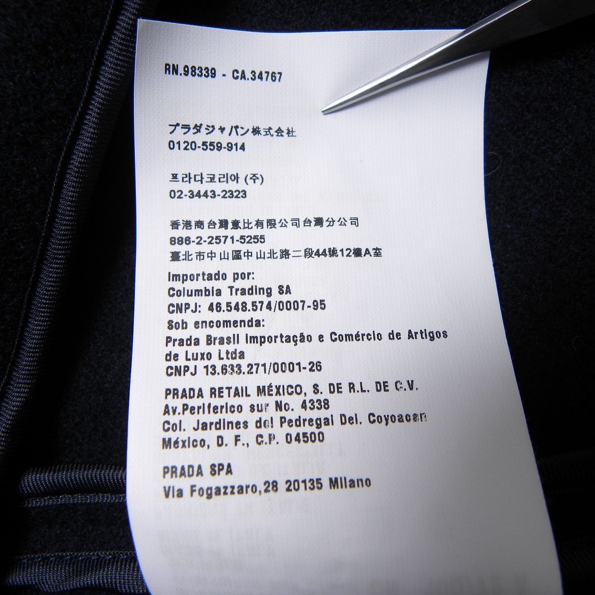 バージンウール100％