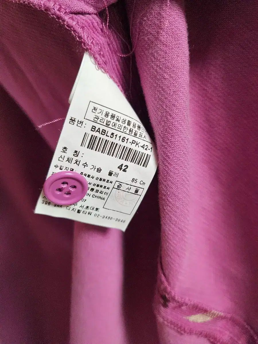 ベネトン ビビッド