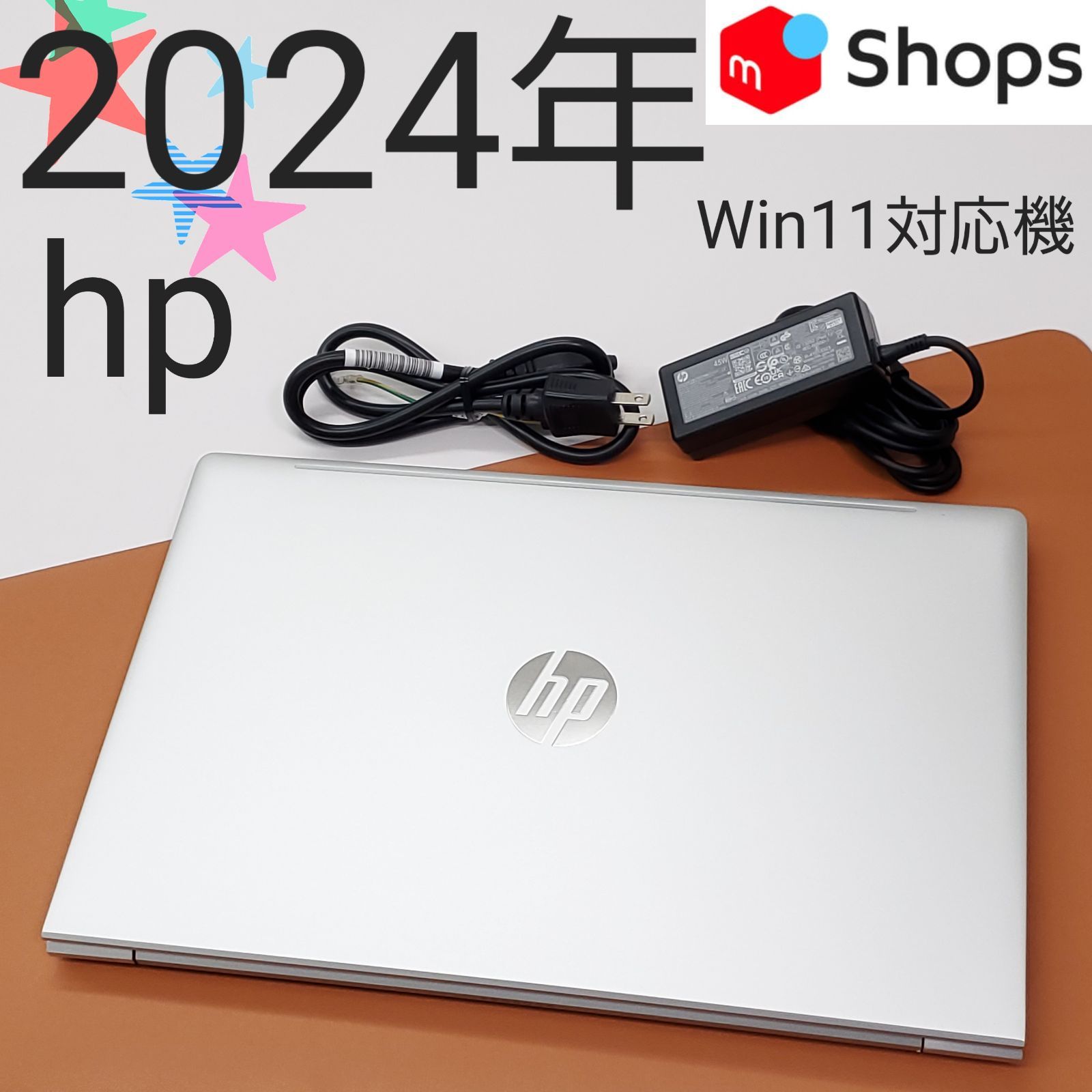 商品番号1997 hp 15.6型ノートパソコン 2025年製 第13世代Core i5