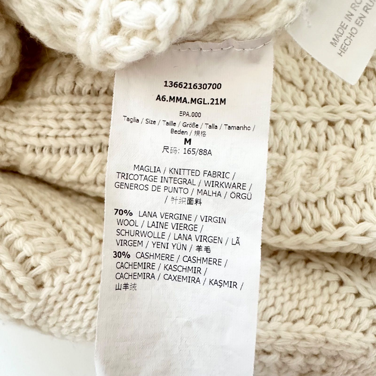 美品】マックスマーラ 白タグ ウール カシミヤ混 ケーブル