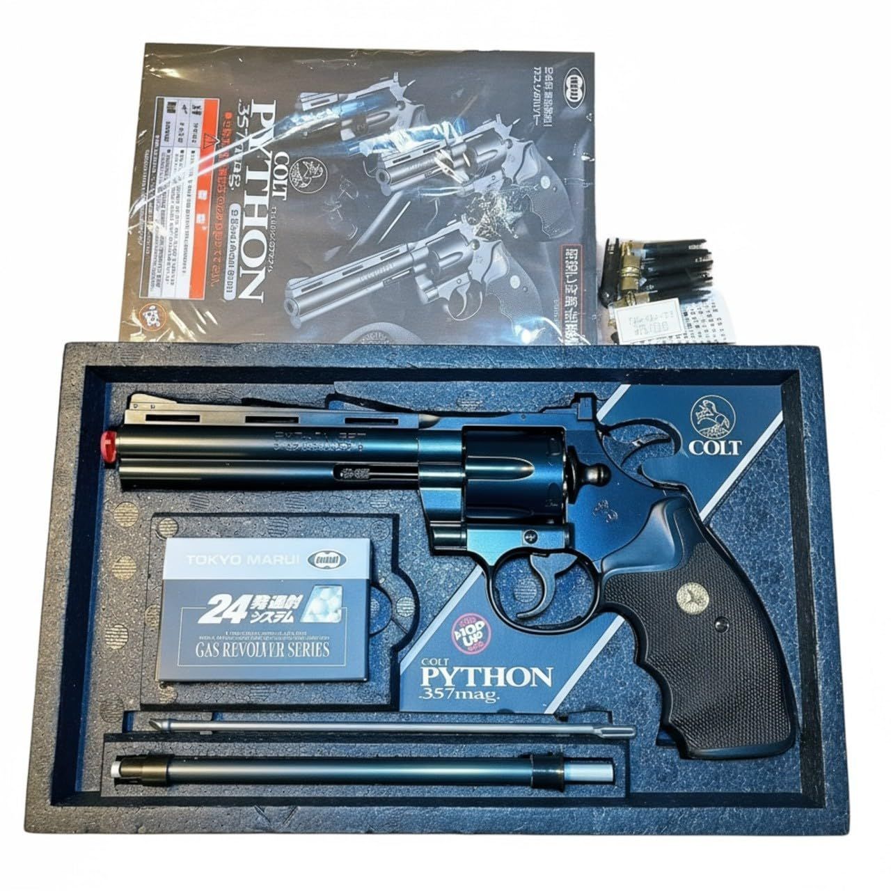 東京マルイ No.7