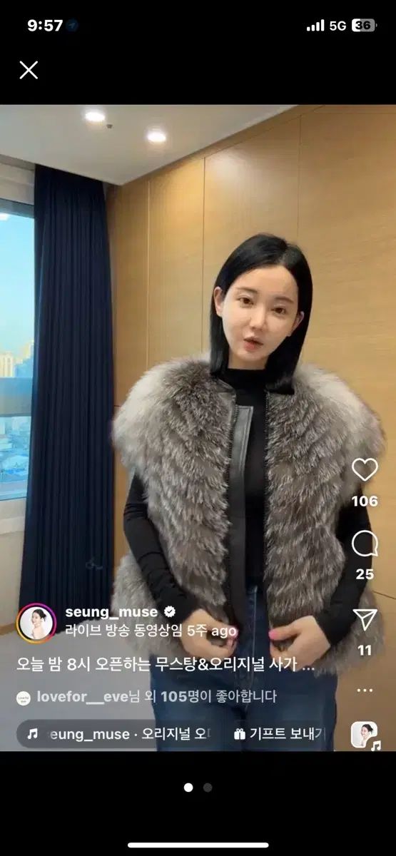 ミュあんさんぶるスターズ ファーBEST