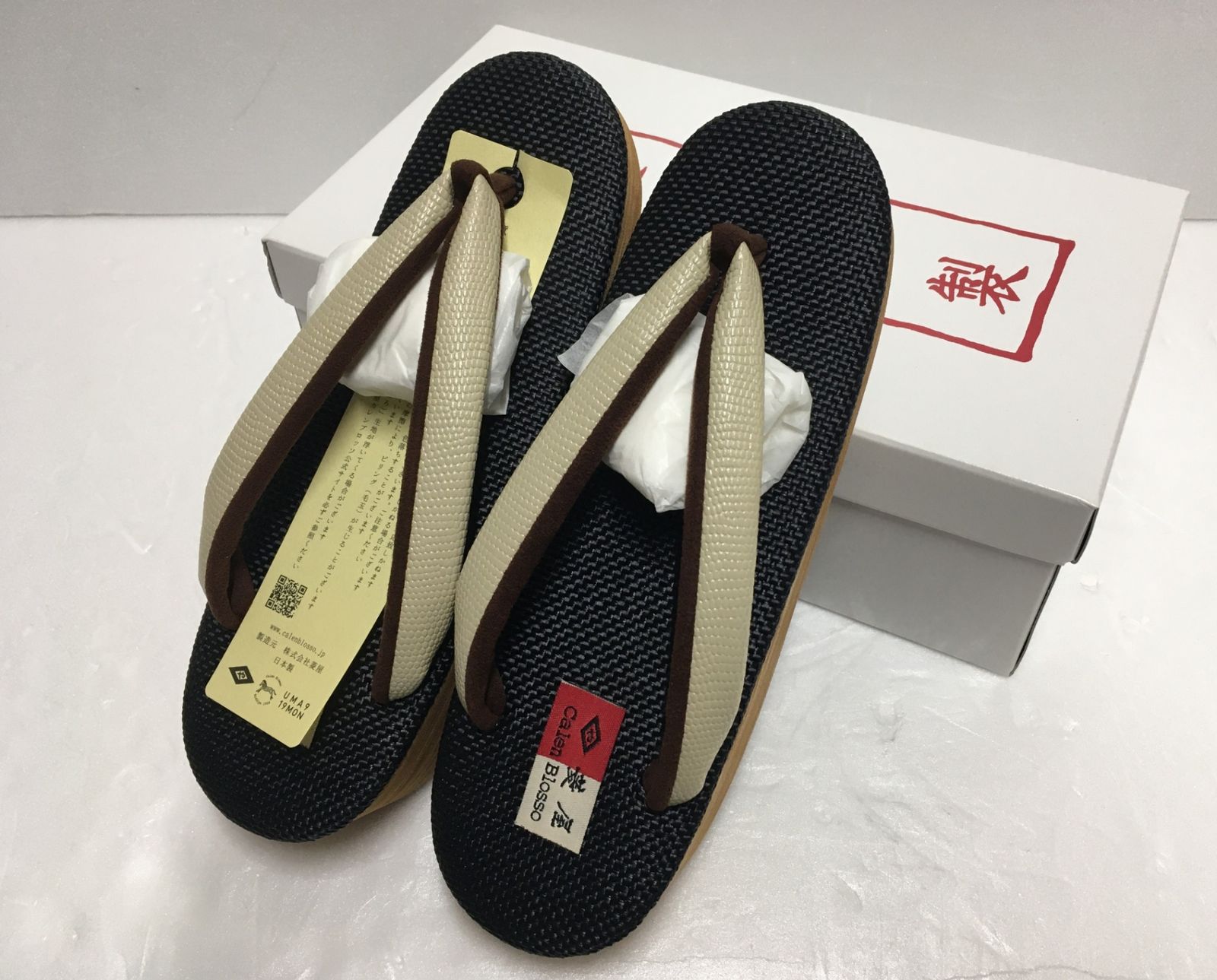 送料無料 菱屋謹製 カレンブロッソ カフェ草履 No.20 サイズM 囗G