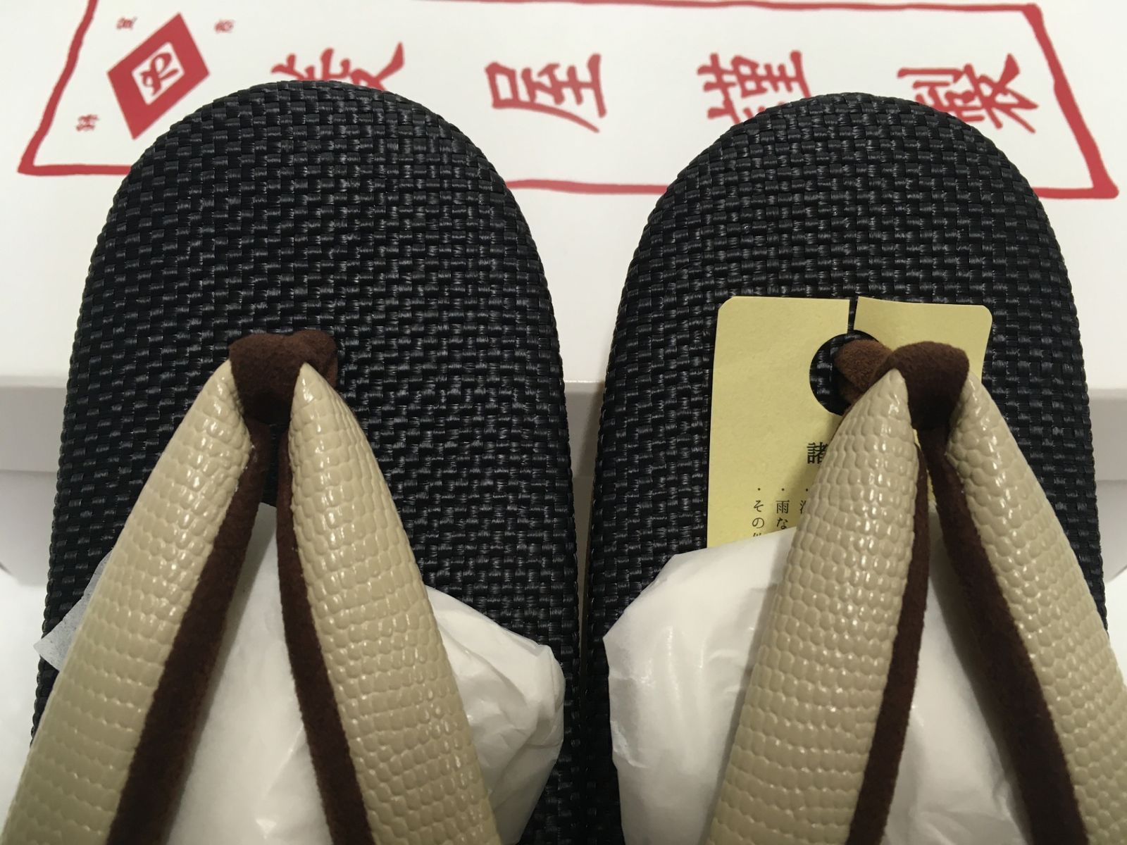 菱屋謹製 カレンブロッソ