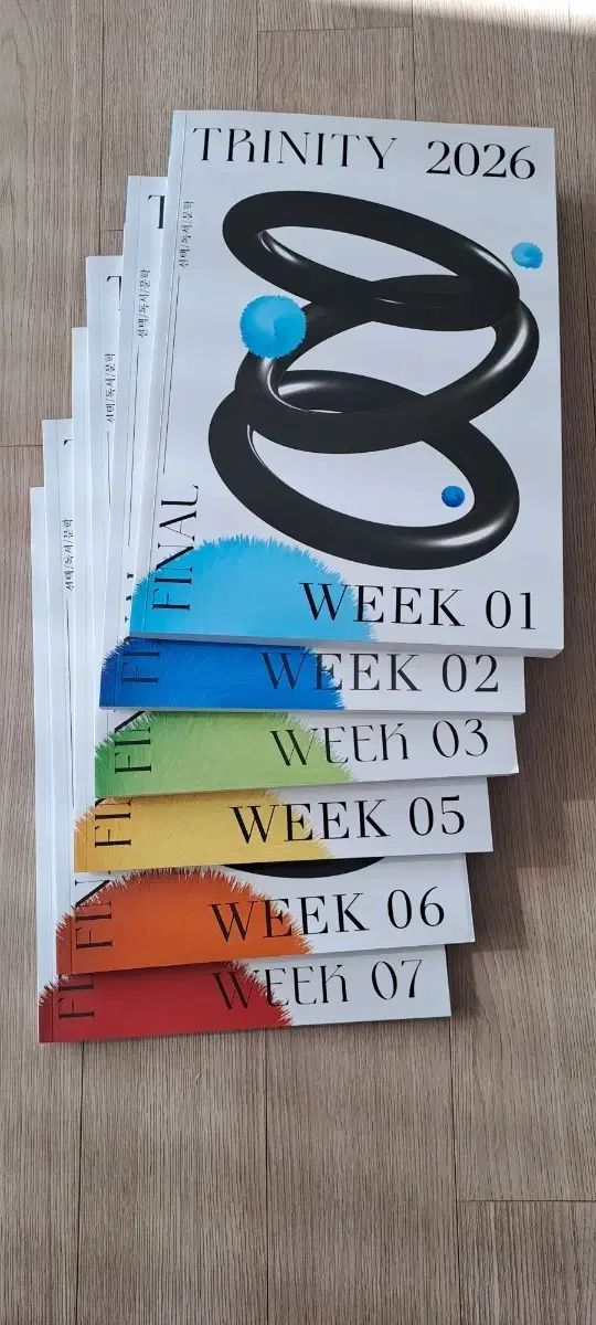 時代人材 ユン・ジファン 韓国語 Trinity Final Week 1-3, 5-8 セット