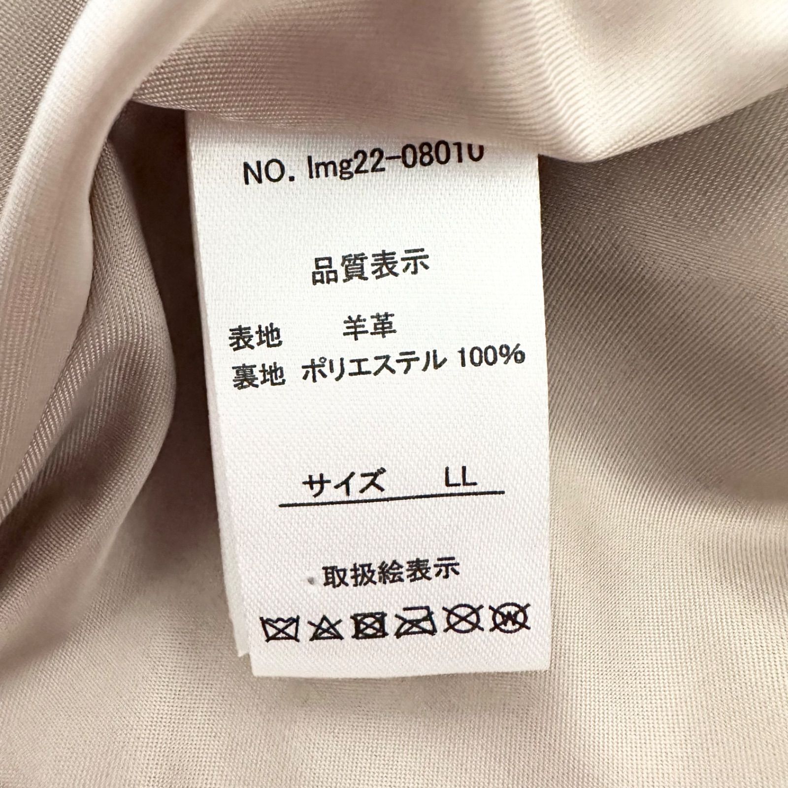 ファーベスト 3way