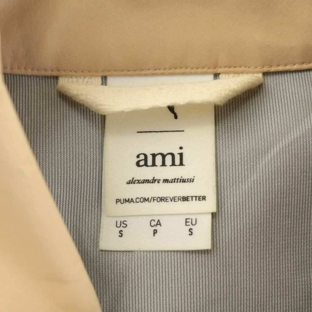 ami