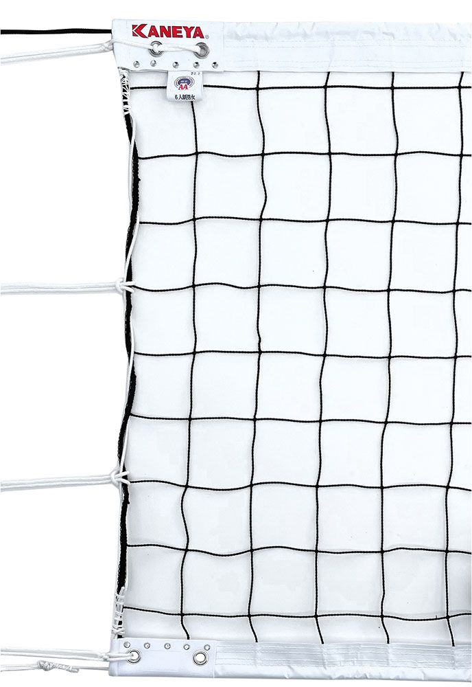 カネヤ KANEYA バレーボール バレーボール ネット 日本バレーボール協会公認品 6人制バレーボールネット上下白帯付 ハイクラス K-3875 K3875 -