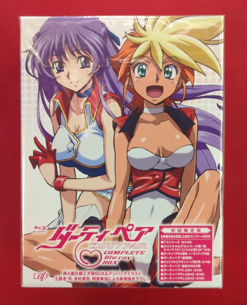 全品本物! アニメBlu-ray 初回 ダーティペア COMPLETE Blu-ray BOX 初回 版 流行