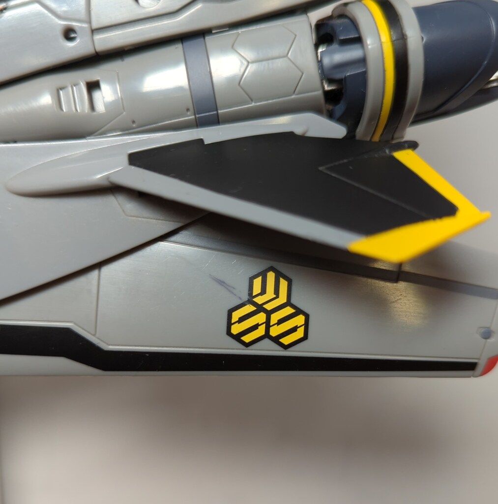 S アーマードメサイアバルキリー