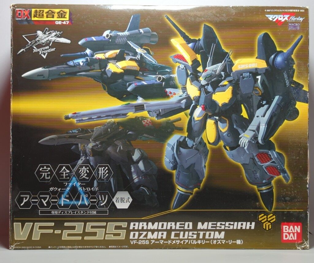 バンダイ DX超合金 GE-47 VF-25S アーマードメサイアバルキリー オズマ リー機