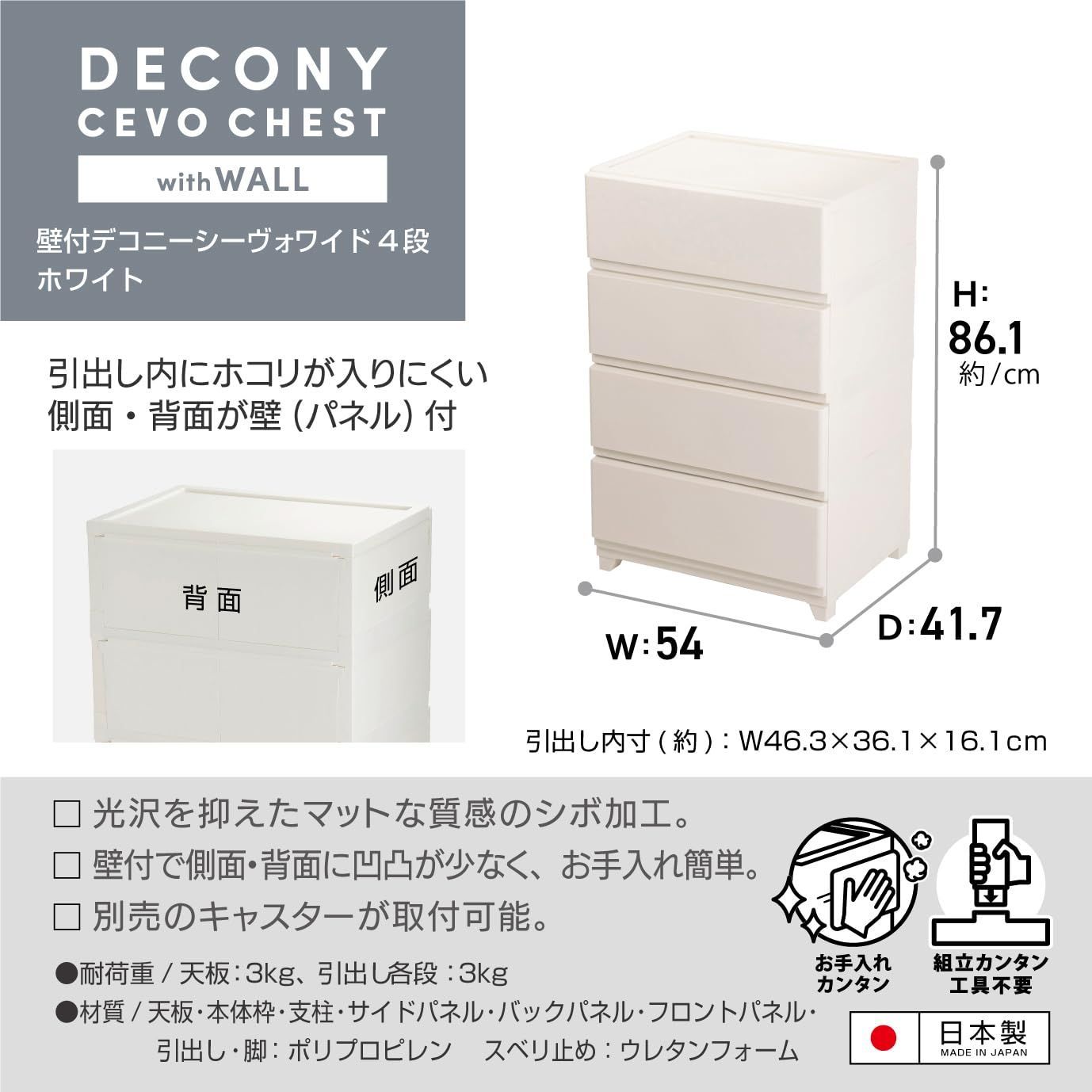 商品 JEJアステージ