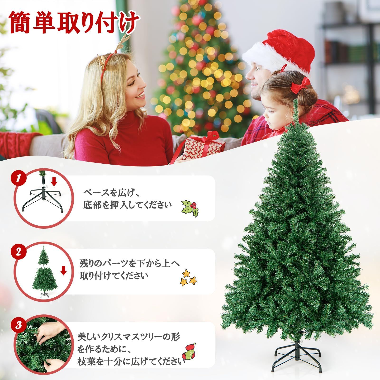 正月 お祝い インテリア 飾り おしゃれ 室内 ふんわり 立体感 部屋 安定感 メタルブラケット PVC葉 家庭 組立簡単 自動展開式 ショッピングモール 北欧 ヌードツリー 1000本枝先 180センチ- tree christmas 180c