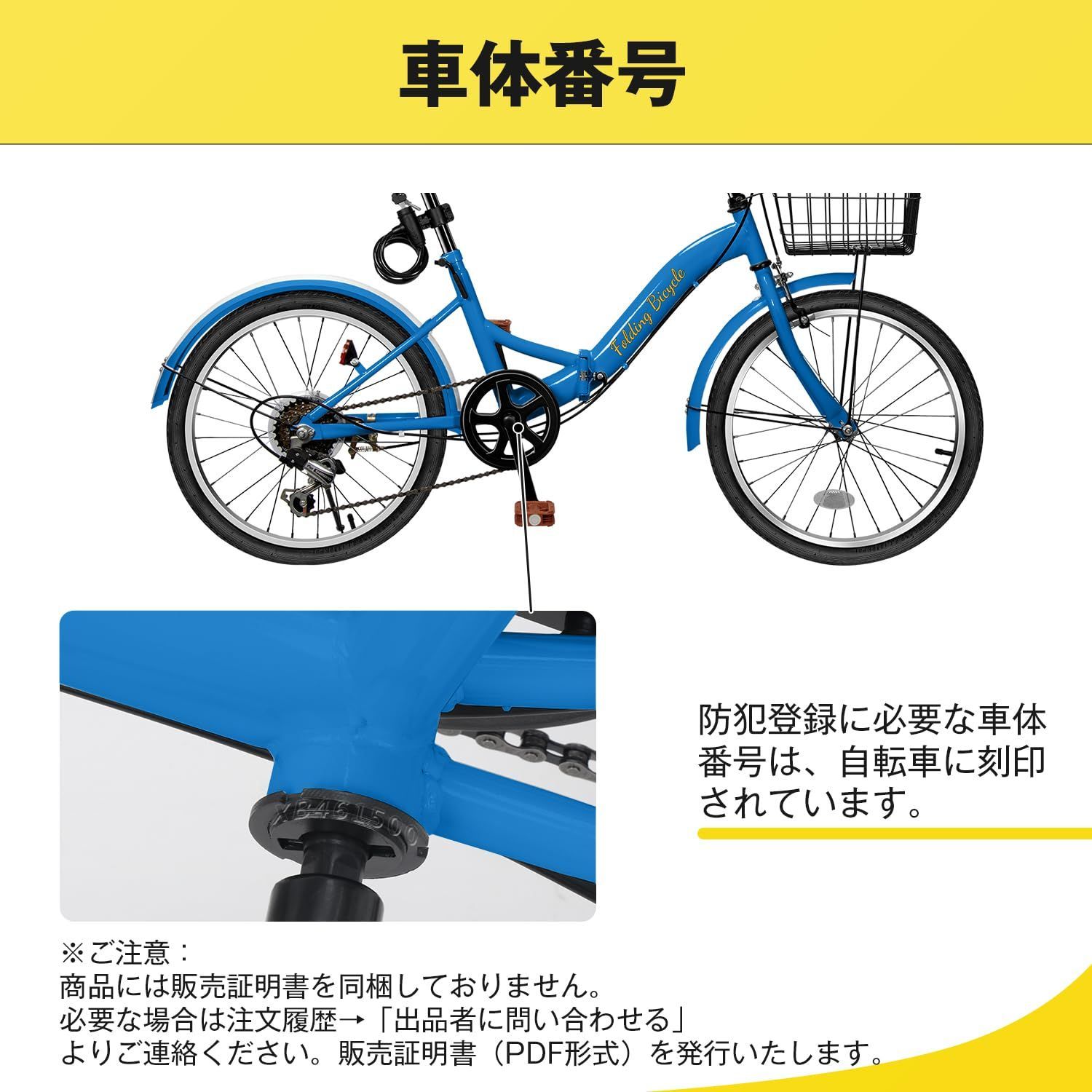 在庫処分 P-O8A 6段変速 折畳み自転車 塗装プロセスのアップグレード 高炭素鋼フレーム 20インチ ハンドル サドル高さ調整 前後泥除け装備 折り畳み自転車 ワイヤーロック ライト カゴ 空気入れ付き 男女兼用 折りたたみ自転車 通勤 通学 Mixi LAWEED_CL