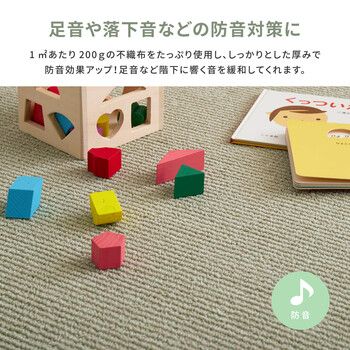 4カラー＆江戸間