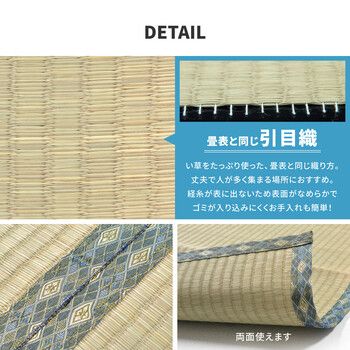 汚れがさっと拭ける