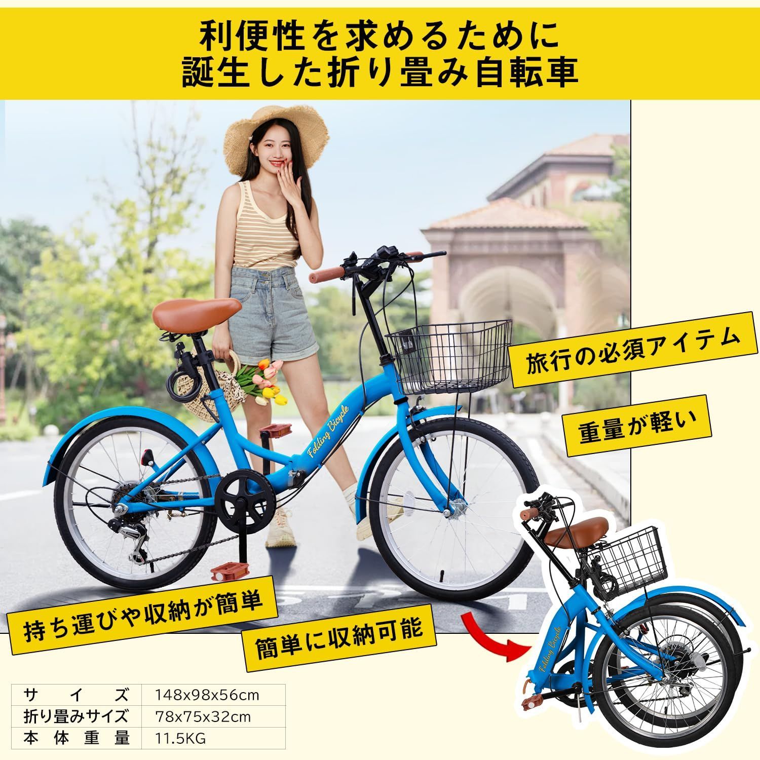 在庫処分 P-O8A 6段変速 折畳み自転車 塗装プロセスのアップグレード 高炭素鋼フレーム 20インチ ハンドル サドル高さ調整 前後泥除け装備 折り畳み自転車 ワイヤーロック ライト カゴ 空気入れ付き 男女兼用 折りたたみ自転車 通勤 通学 Mixi