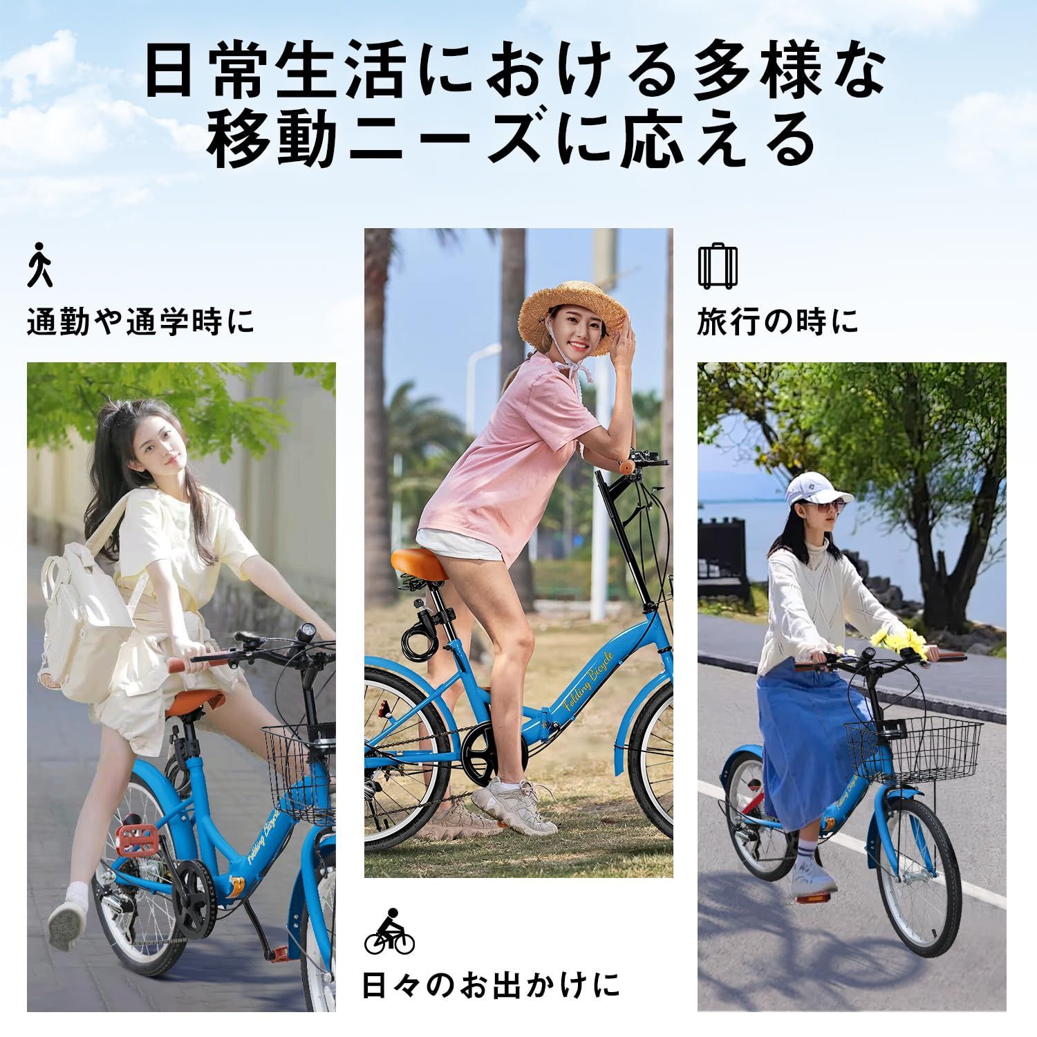 カゴ 空気入れ付き